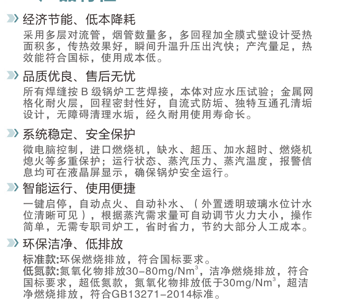 企业微信截图_20220920160934.png