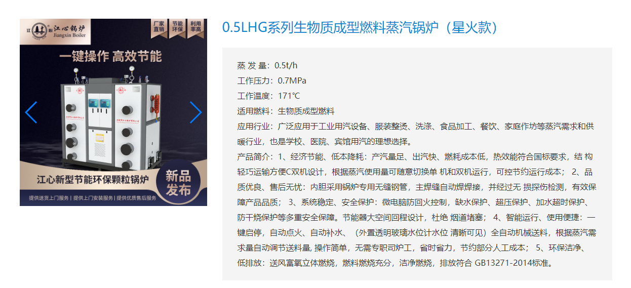 企业微信截图_20221010163048.png