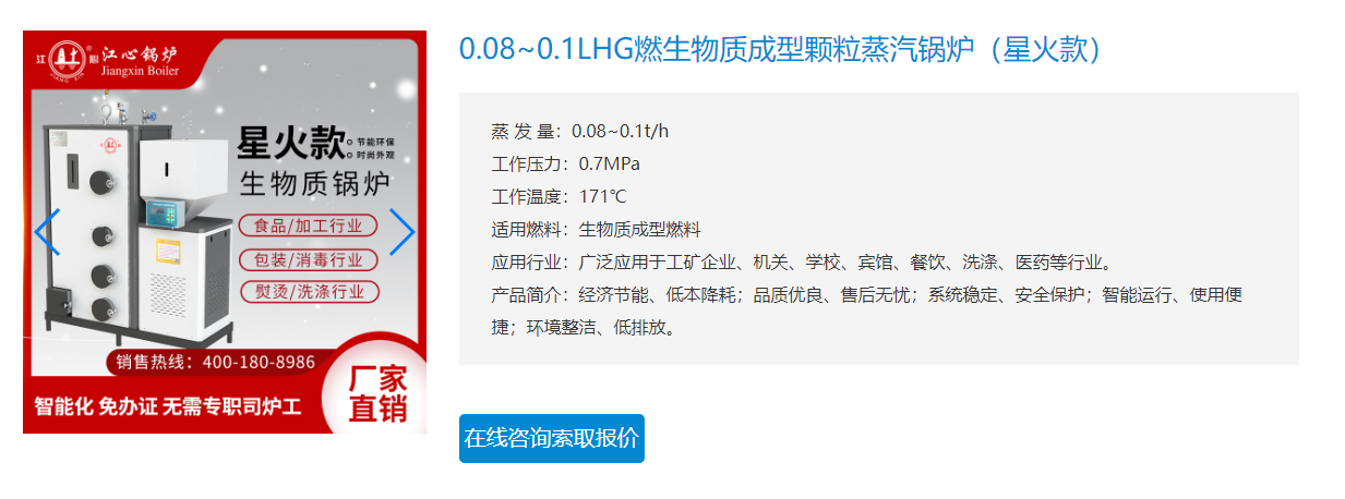 企业微信截图_20221010150818.png
