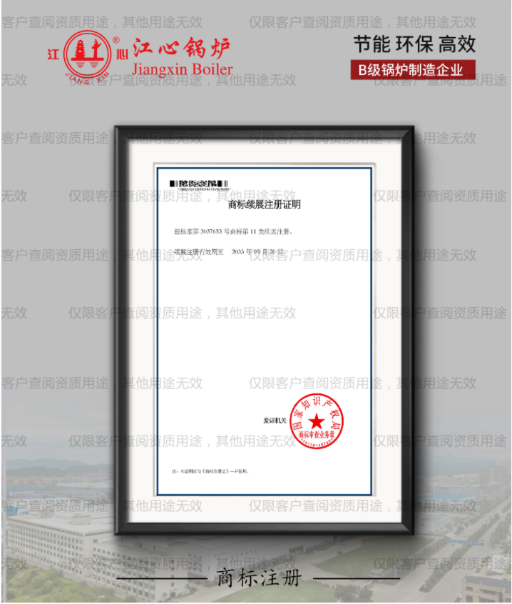 企业微信截图_20240221142157.png