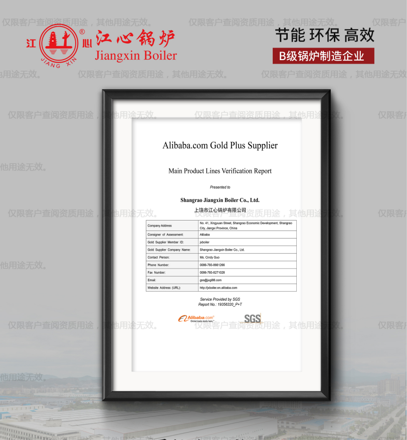 企业微信截图_20240221105530.png