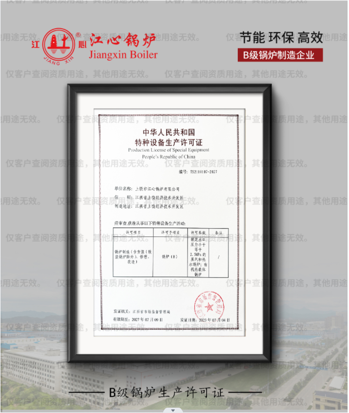 企业微信截图_20240221141938.png