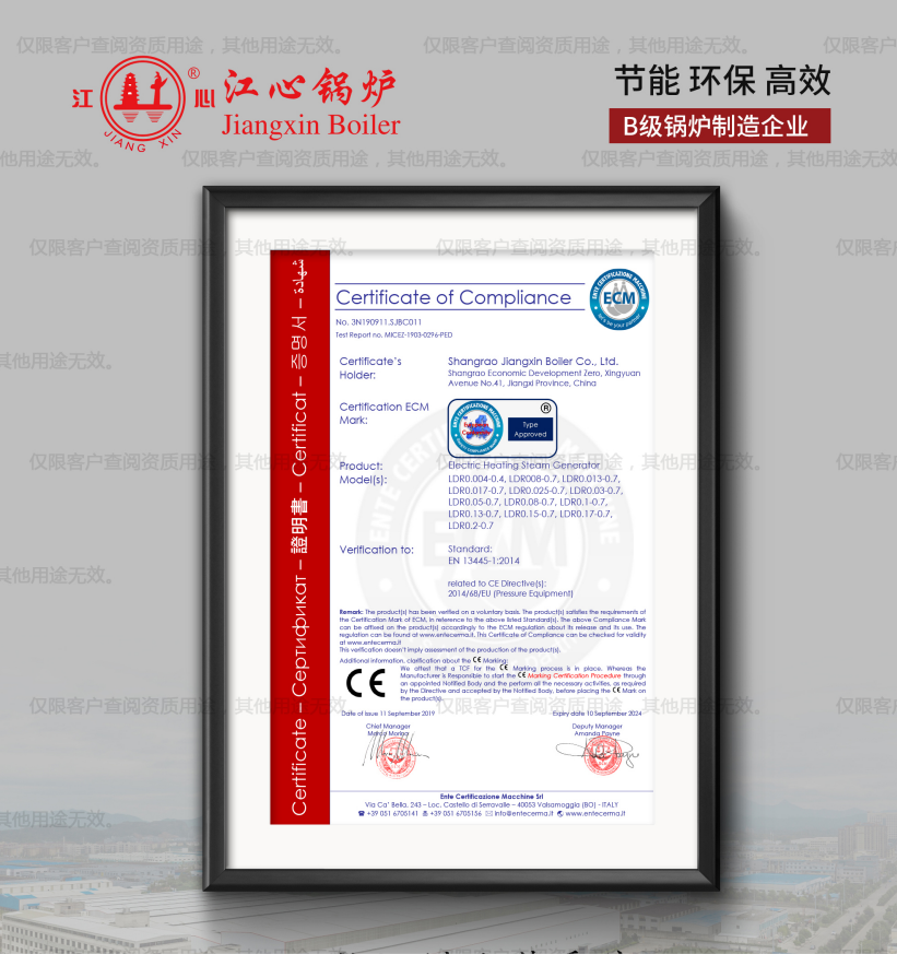 企业微信截图_20240221105806.png