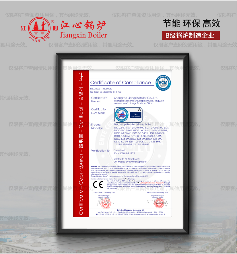 企业微信截图_20240221105636.png