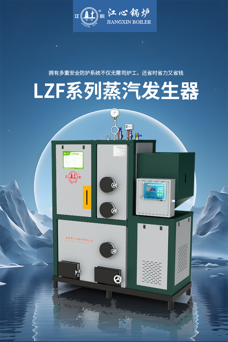 生物质详情_01.jpg