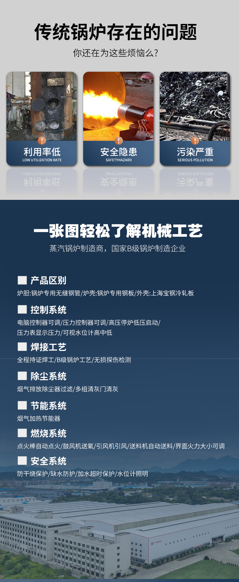 生物质详情_03.jpg