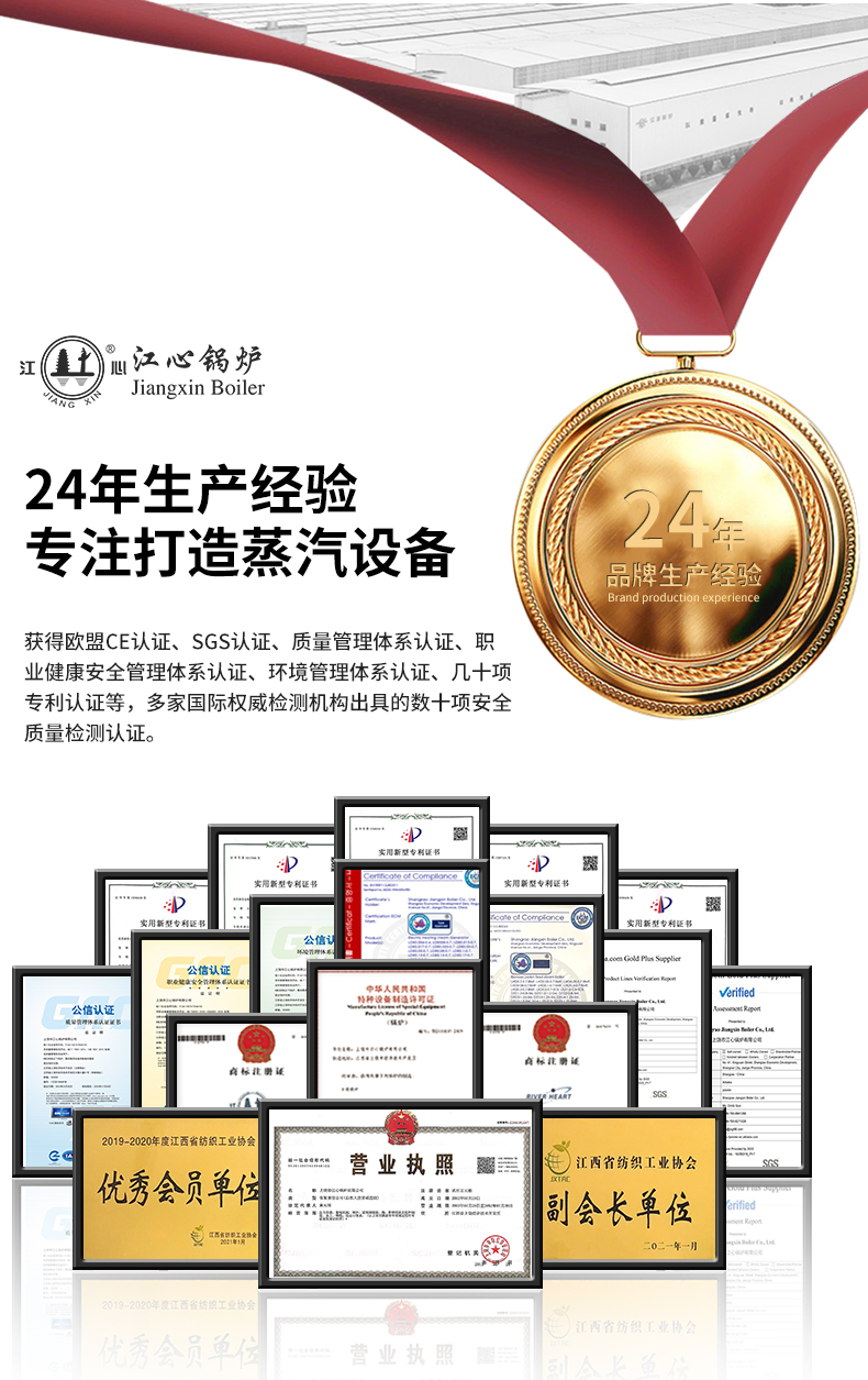 9ea5c94d9d5db799310ba43186babe87.jpg 新版详情页_16.jpg