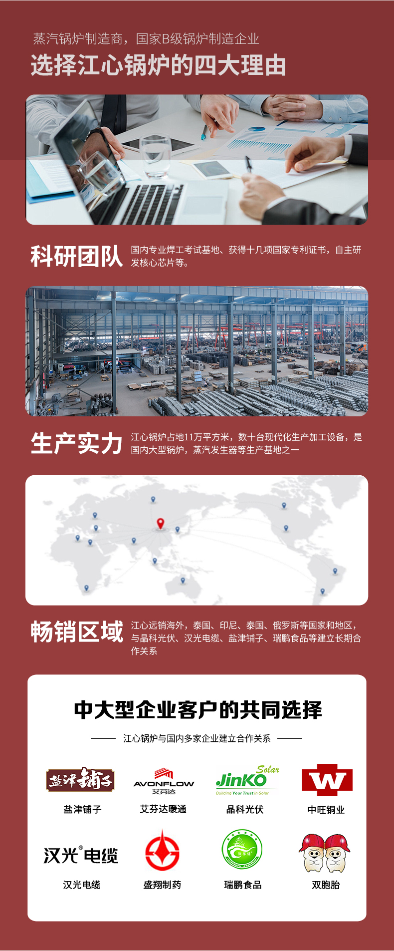 新版详情页_14.jpg