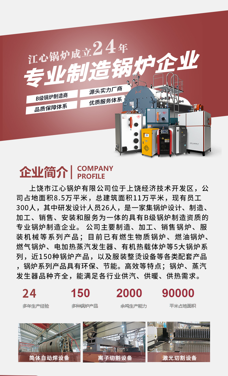 新版详情页_15.jpg