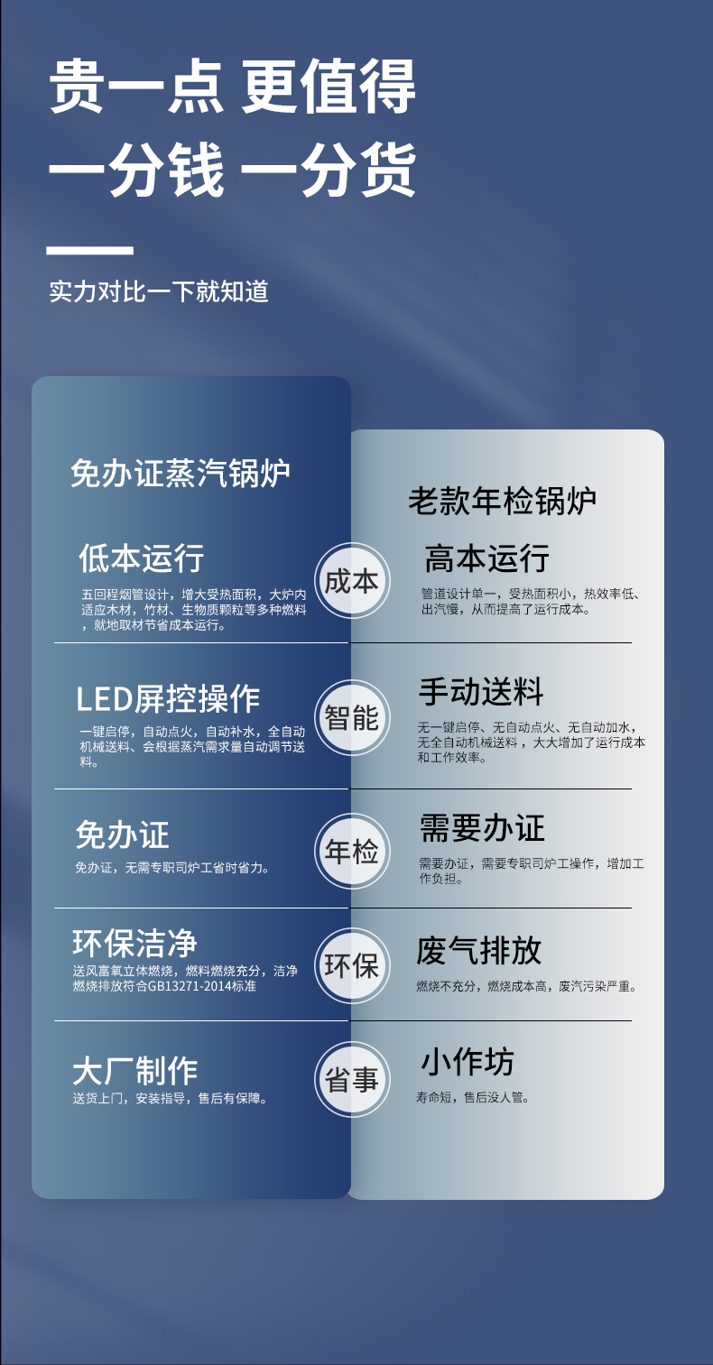 详情页_08.jpg