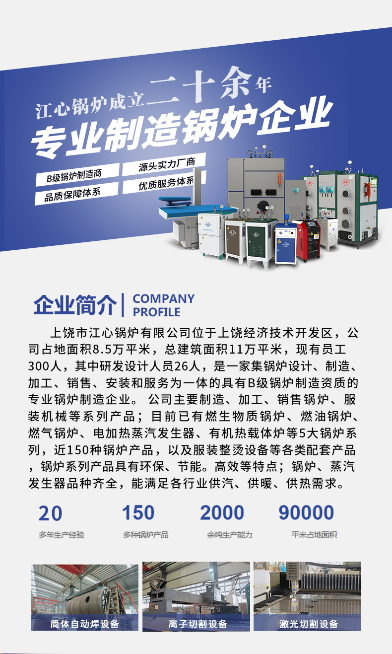 详情页_13.jpg