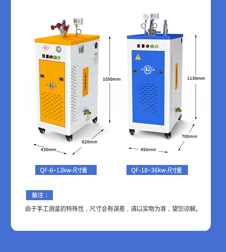 QF新详情_12.jpg