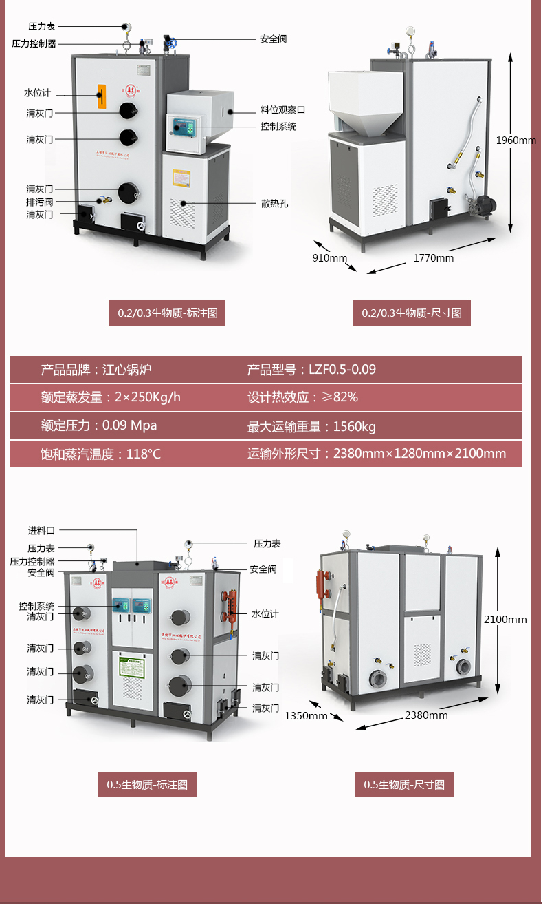 新版详情页-1_06(1).jpg