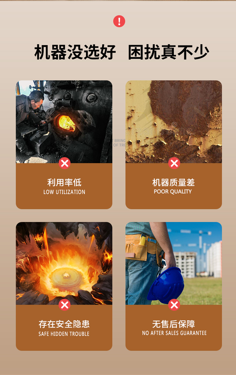 4783564f583addce54c6346b86e6800b.jpg QE蒸汽发生器详情页_03.jpg