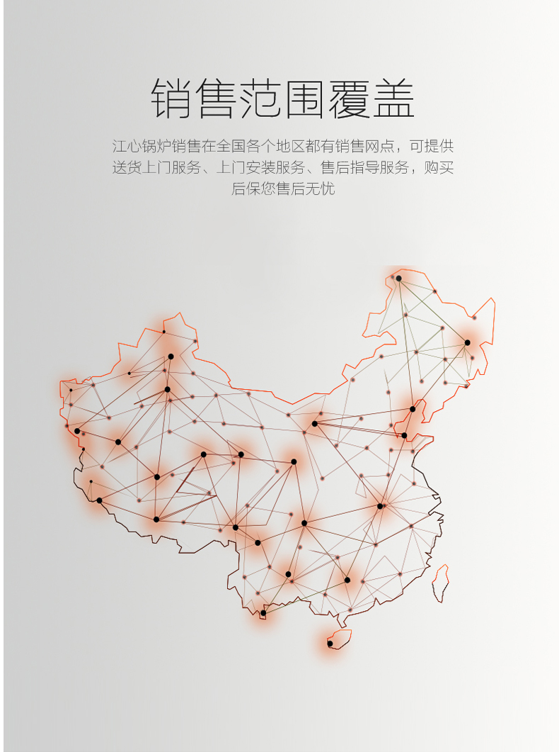 ee9c64f652cf0ba1b68a249935e2703b.jpg QE蒸汽发生器详情页_07.jpg