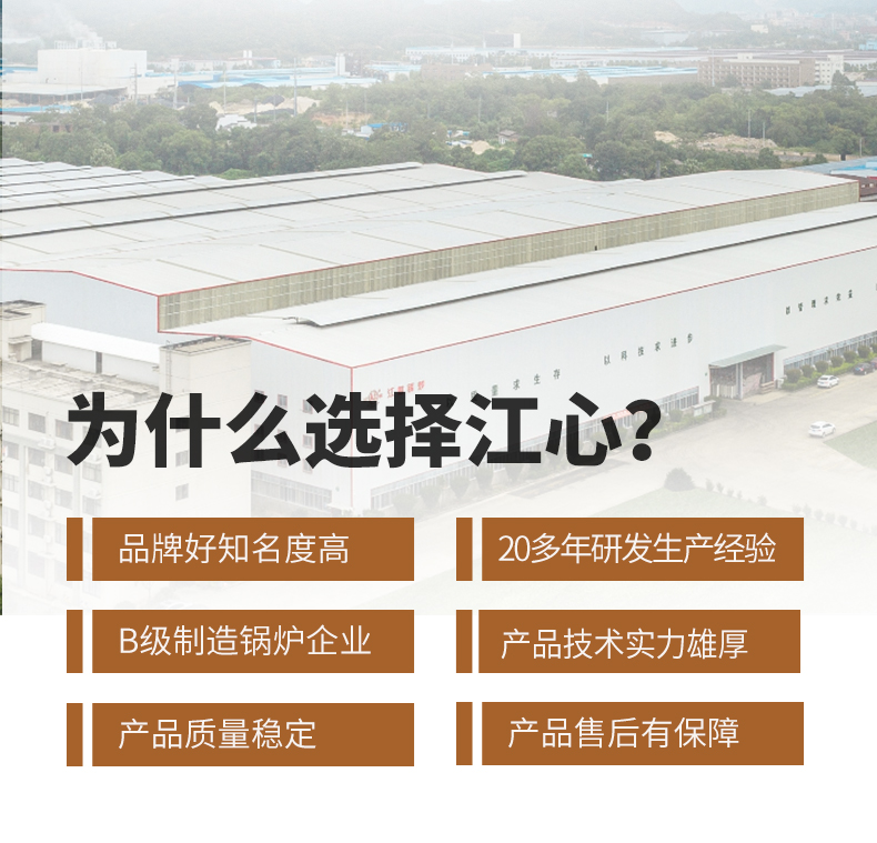 f86650e3b2e6e39592c250565aeae4b5.jpg QE蒸汽发生器详情页_06.jpg