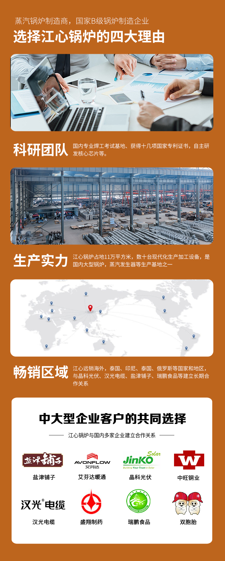2f12d30ed766e7649590112a378b51ff.jpg QG新详情_19.jpg