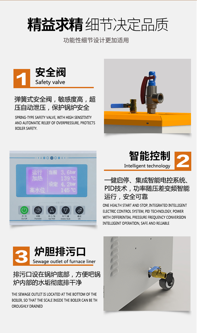 cbea5146b7290ef4f373fa7cd15faa11.jpg QG新详情_17.jpg