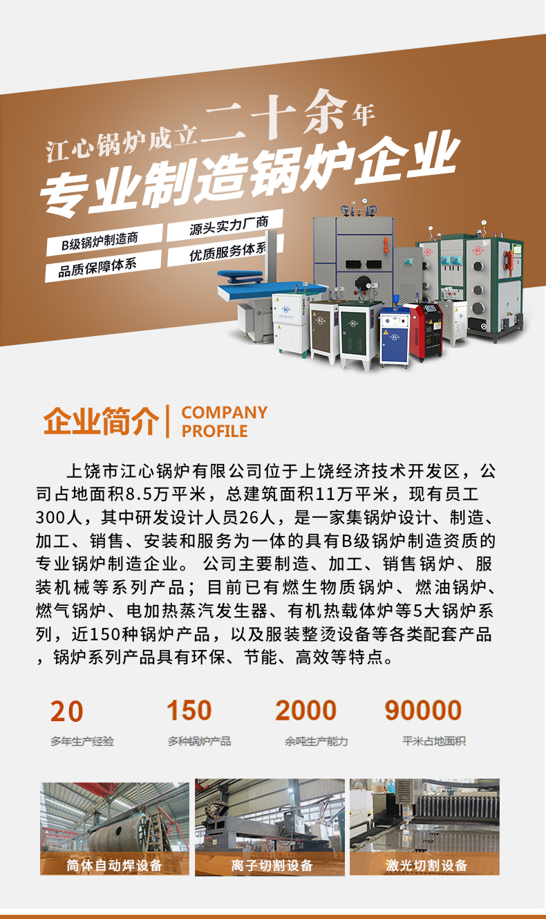 dd50700fd82d70ee32926a15b7ba74e2.jpg QG新详情_18.jpg