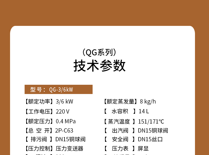 QG新详情_11.jpg