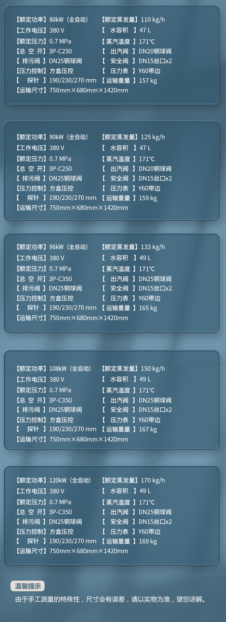 详情页01_11.jpg