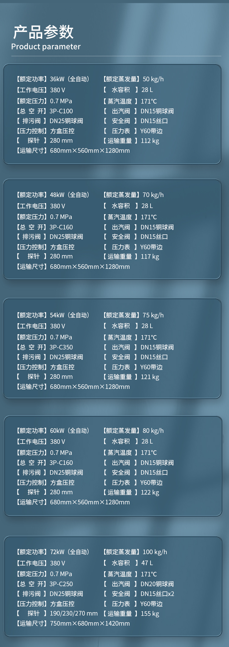 详情页01_10.jpg
