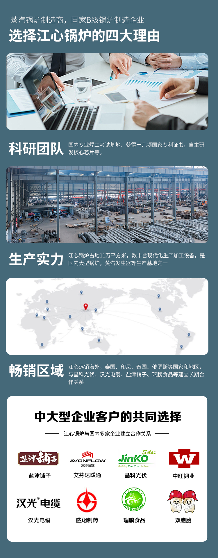 详情页01_18.jpg