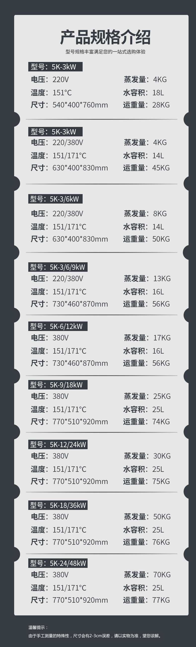 4acc1ec82d5b29c3289deb42b343ae2a.jpg 详情页_11.jpg