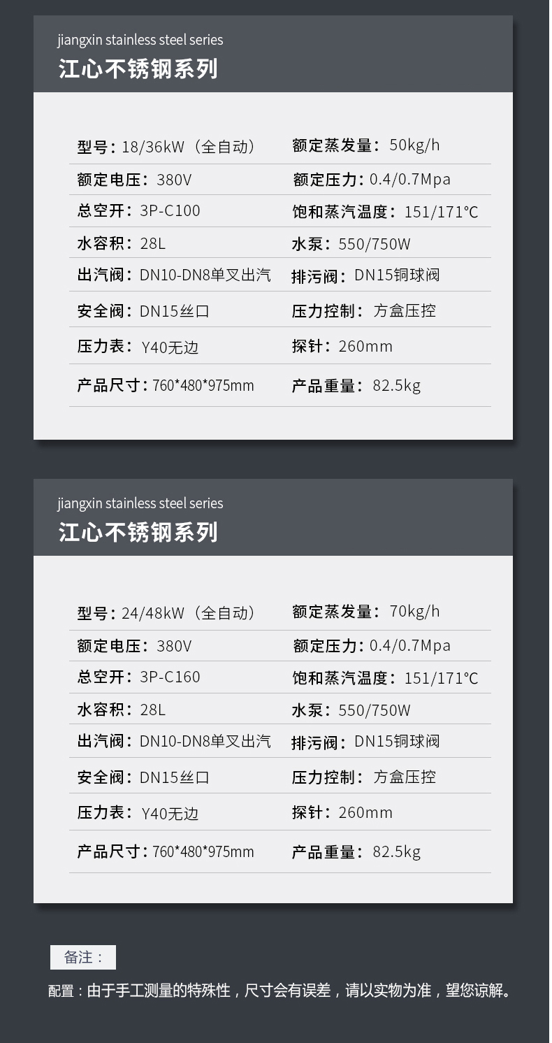 详情页02_13.jpg