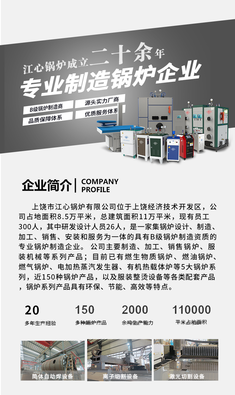 860364f5ee20ae2fa4cdbfbfc05703ed.jpg 详情页_15.jpg