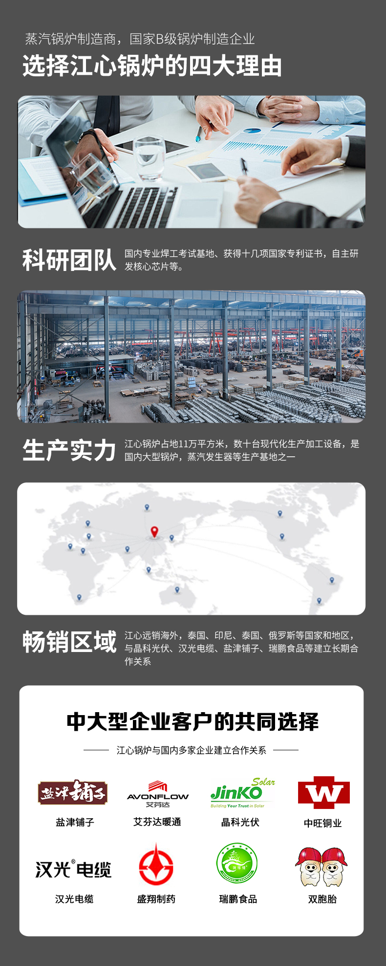 a8537c84af510ca1be3a79051b126eb9.jpg 详情页_16.jpg