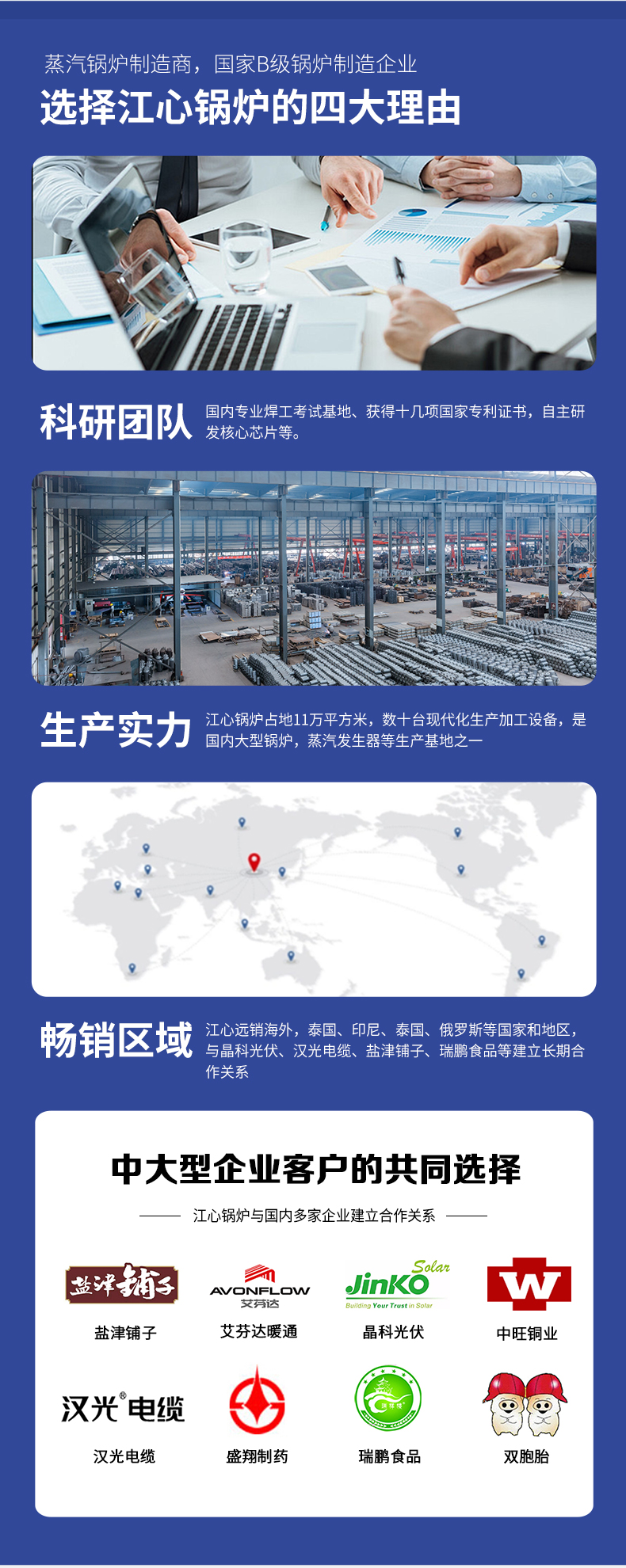 半自动-14.jpg